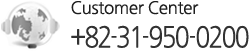 Customer Center +82-31-950-0200